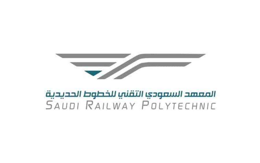 رابط تقديم المعهد السعودي التقني للخطوط الحديديه سرب
