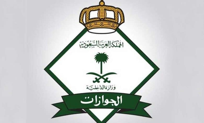 الفئات المعفاة من رسوم المرافقين 2023