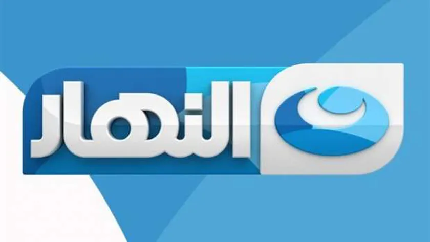 تردد قناة النهار على نايل سات وعربسات