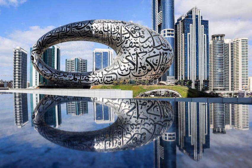 موقع متحف المستقبل في دبي