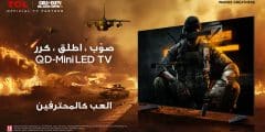 TCL توسع شراكتها مع “أكتيفجن” لإطلاق “كول أوف ديوتي: بلاك أوبس 6” وتعزيز تجربة اللعب للاعبين حول العالم