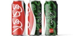 Coca-Cola Celebrates the 95th Saudi National Day with a Very Special Limited Edition Can