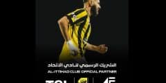 TCL الراعي الرسمي لنادي الاتحاد لموسمين، إيذانًا بعصر جديد من التميّز الرياضي TCL الراعي الرسمي لنادي الاتحاد لموسمين، إيذانًا بعصر جديد من التميّز الرياضي